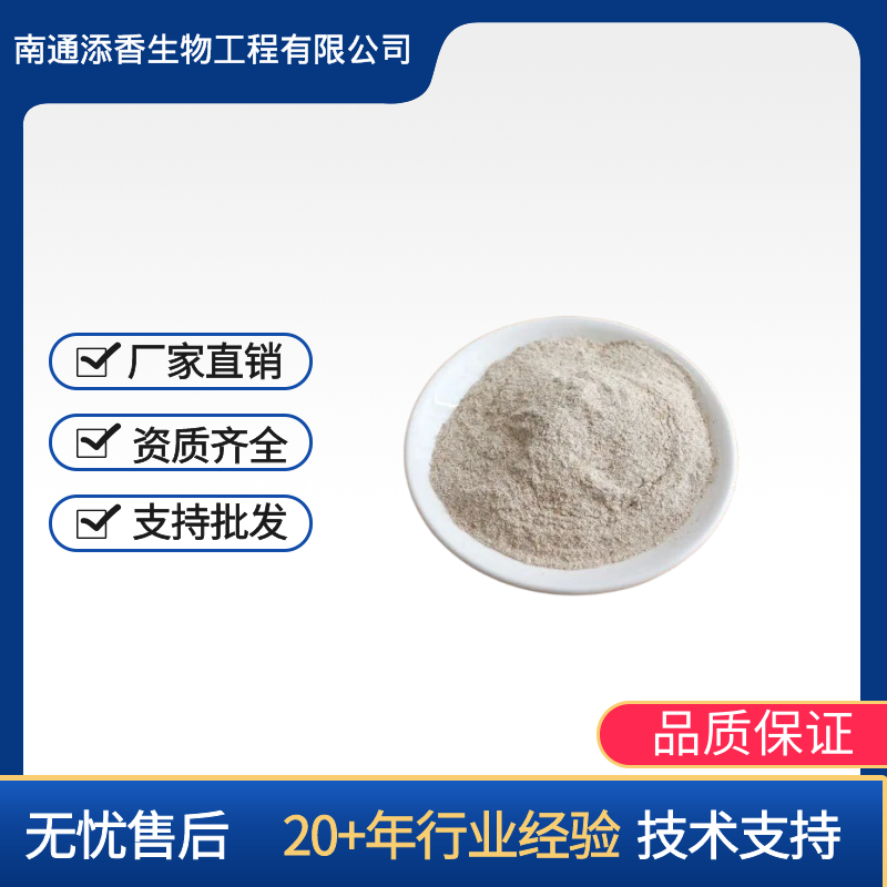 麦芽粉 水溶性 喷雾干燥 优质原料 食品级 营养剂 提供样品