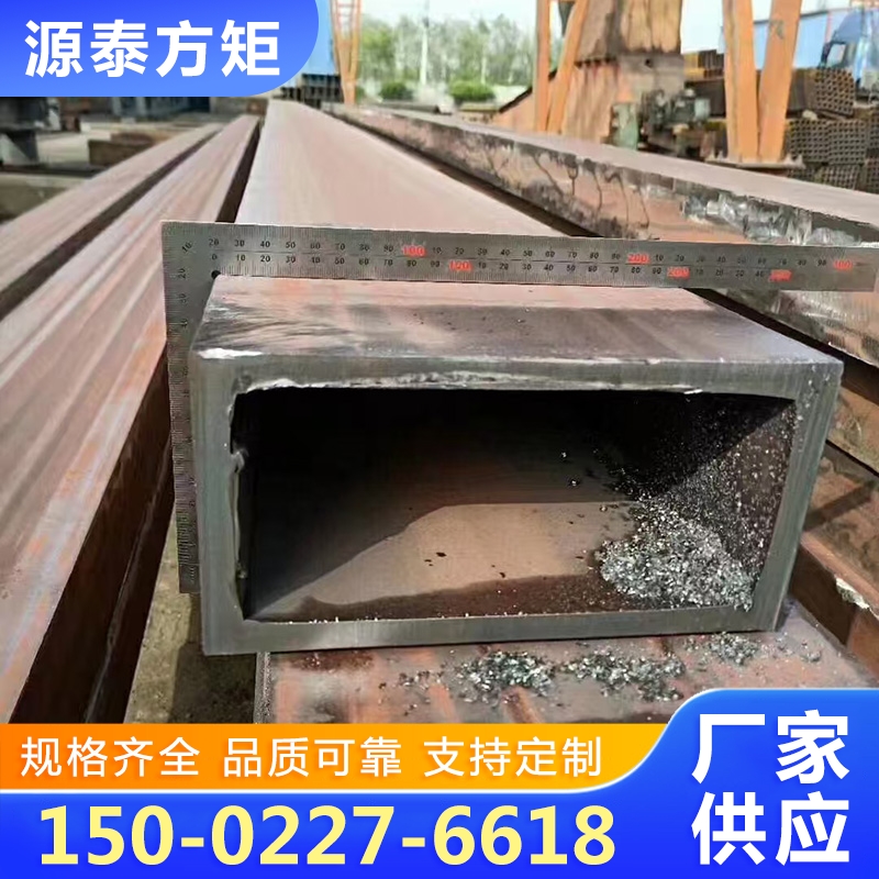 源泰 方管-品质保证,详情请点击查看