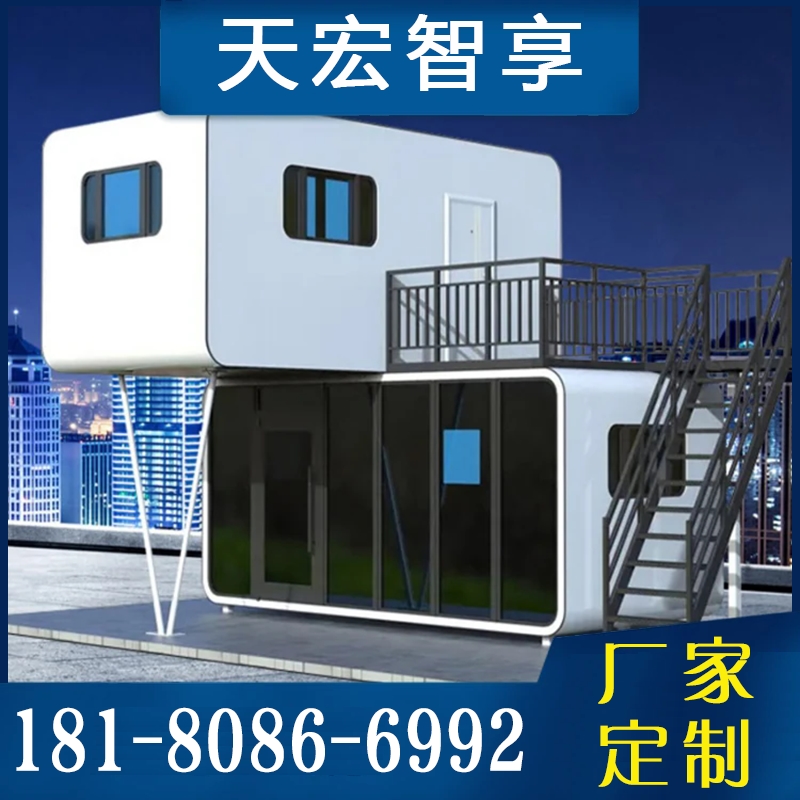 集成房屋  欢迎询价 量大优惠