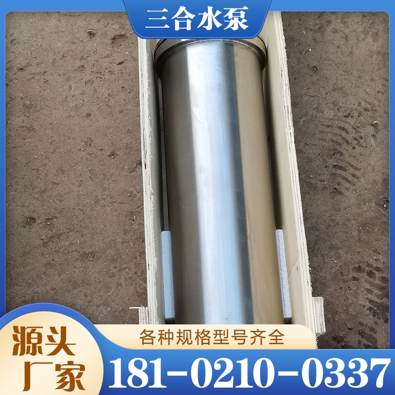 不锈钢潜水泵 行业经验丰富