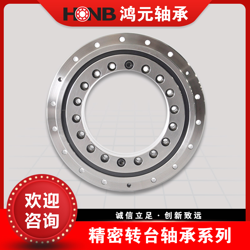 ZKLDF转台轴承 高精度 高承载 厂家销售 欢迎来电咨询