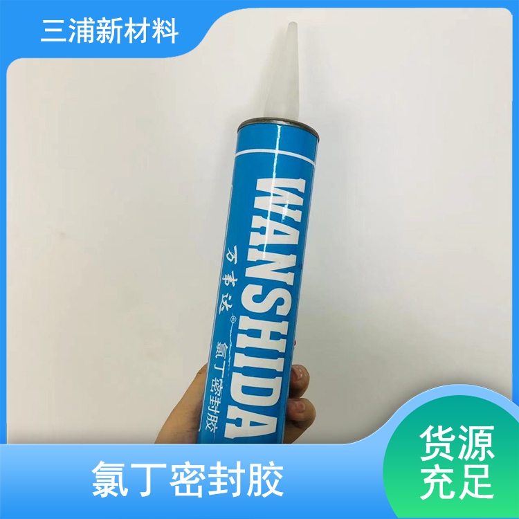 MS改性硅烷密封胶性价比高，不容错过。