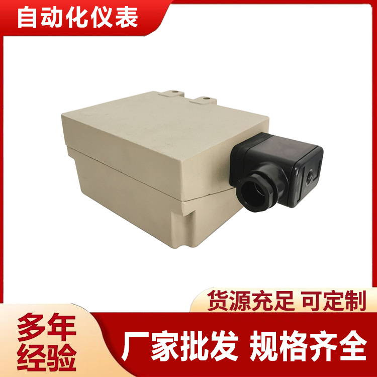 上自仪远东仪表厂D501/7D压力控制器压力开关订货号0815100