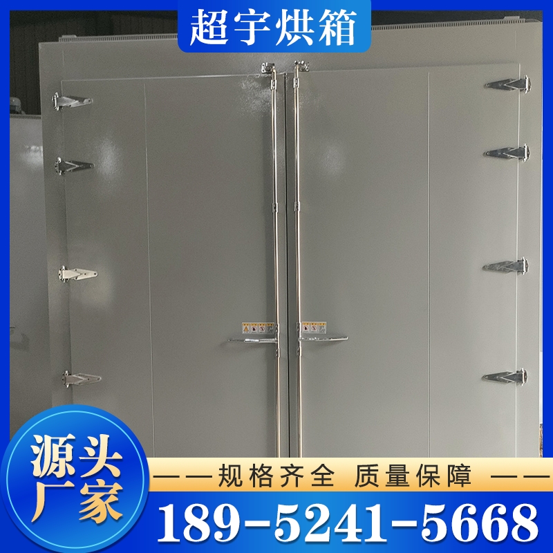 烘箱厂家 保质保量放心选择