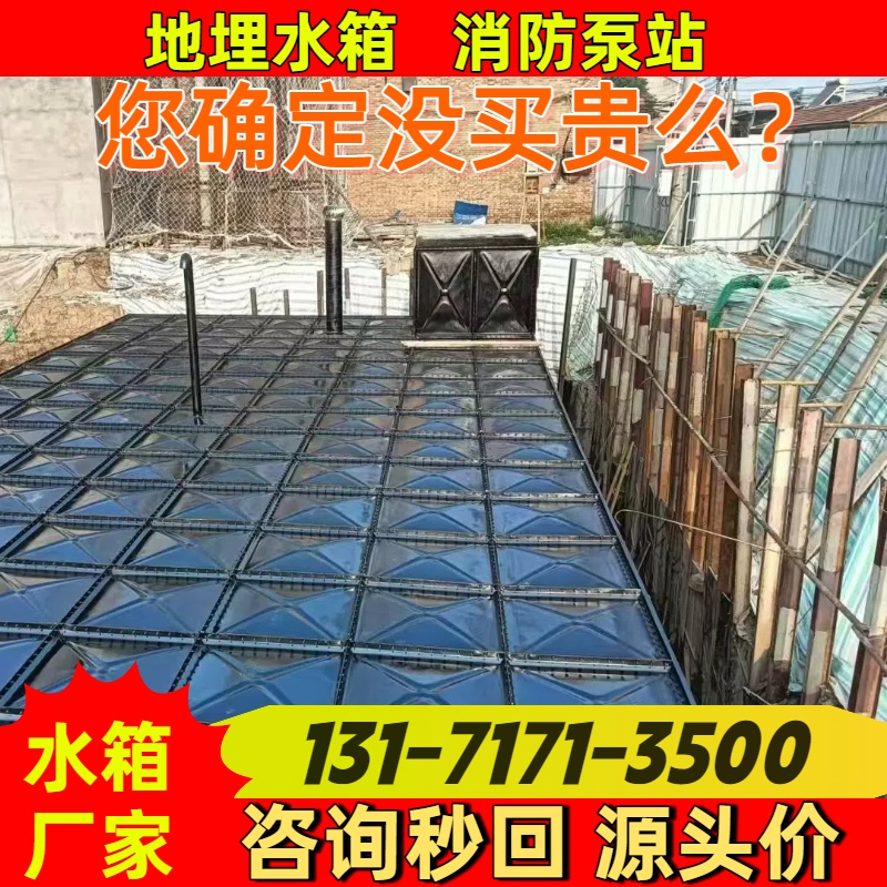 消防水箱 消防专用储水不锈钢水箱  厂家直供支持定制