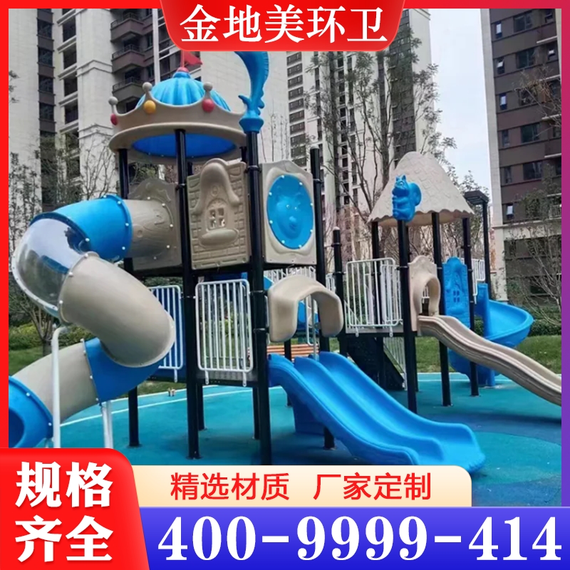 追求质量 儿童滑梯  精品推荐