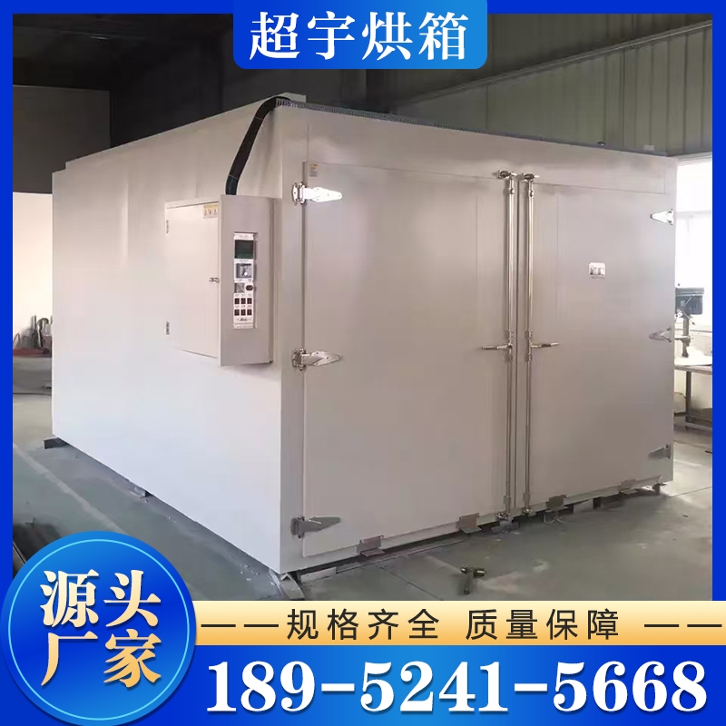 电热鼓风烘箱 保质保量放心选择
