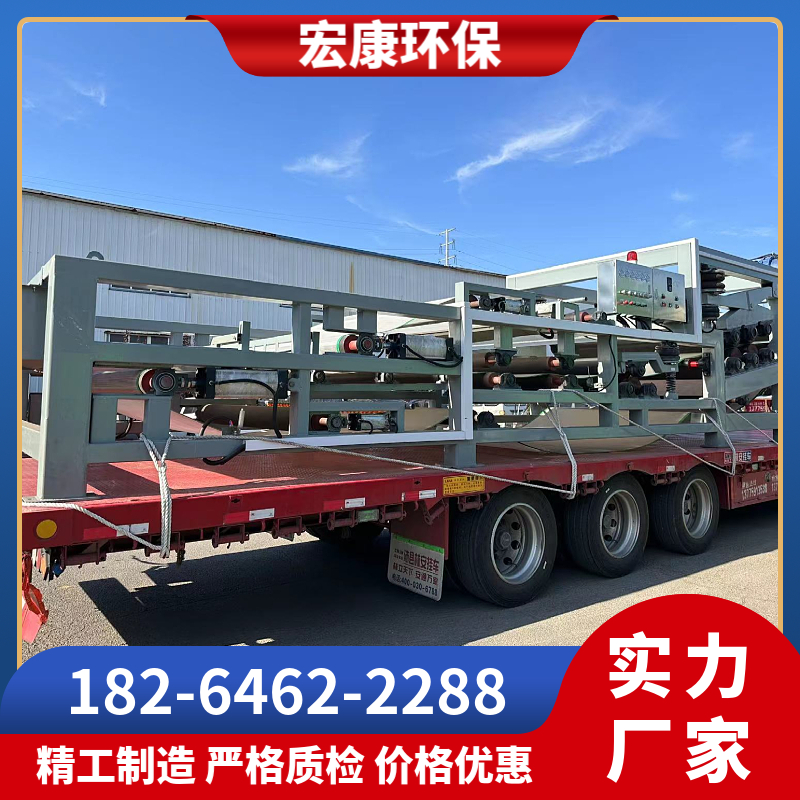 带式压滤机 真空压滤机