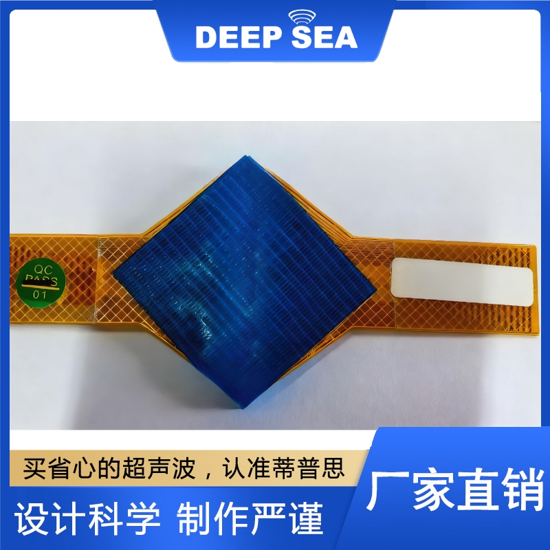 柔性超声贴片  欢迎咨询订购 值得信赖