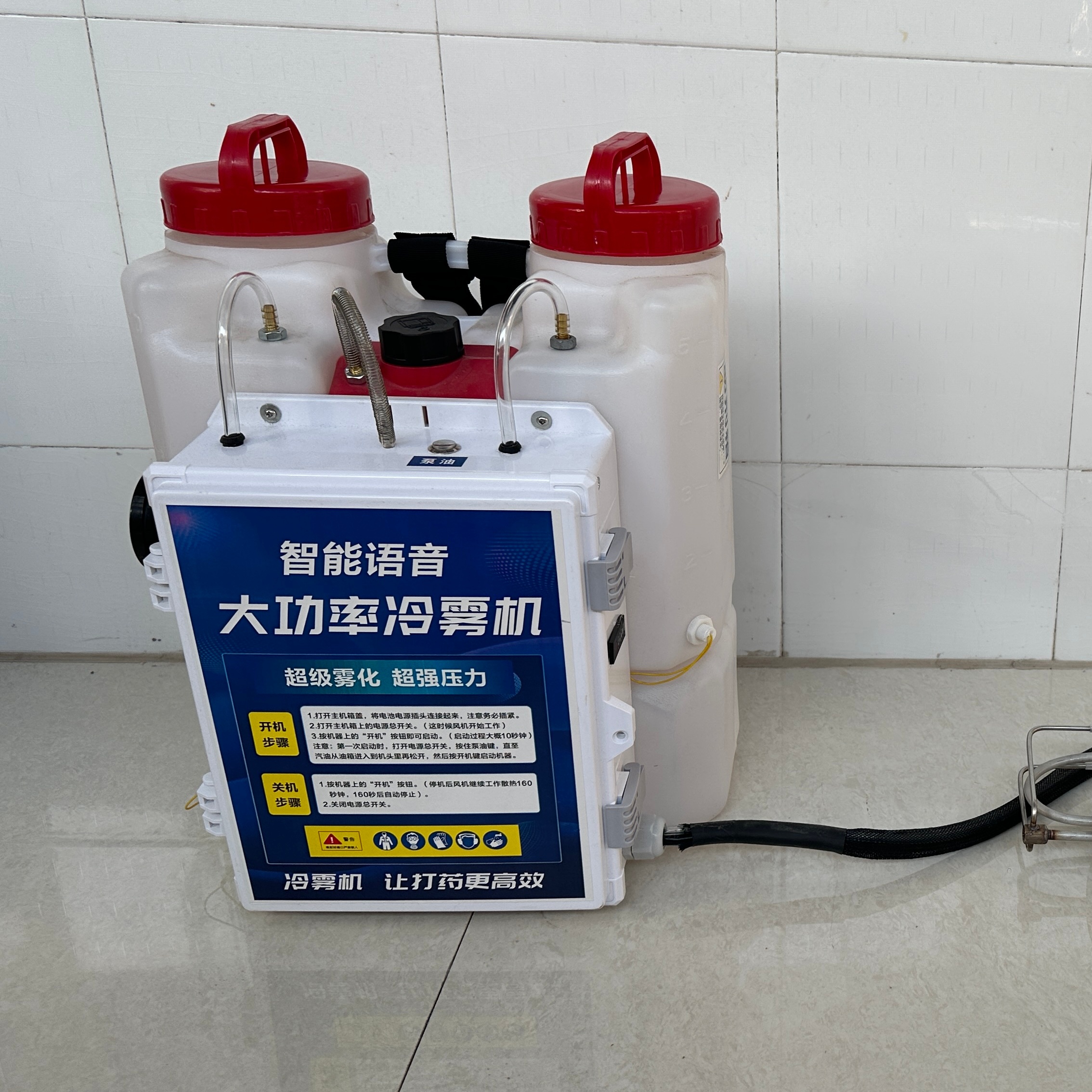 水雾烟雾冷雾机 供货稳定