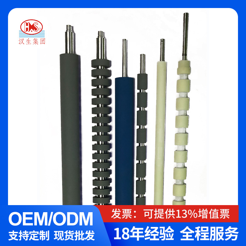 包胶轴三毛染滚轴滚筒 EPDM耐酸碱胶辊 耐磨 挡水/切水输送PVC PU 硅胶