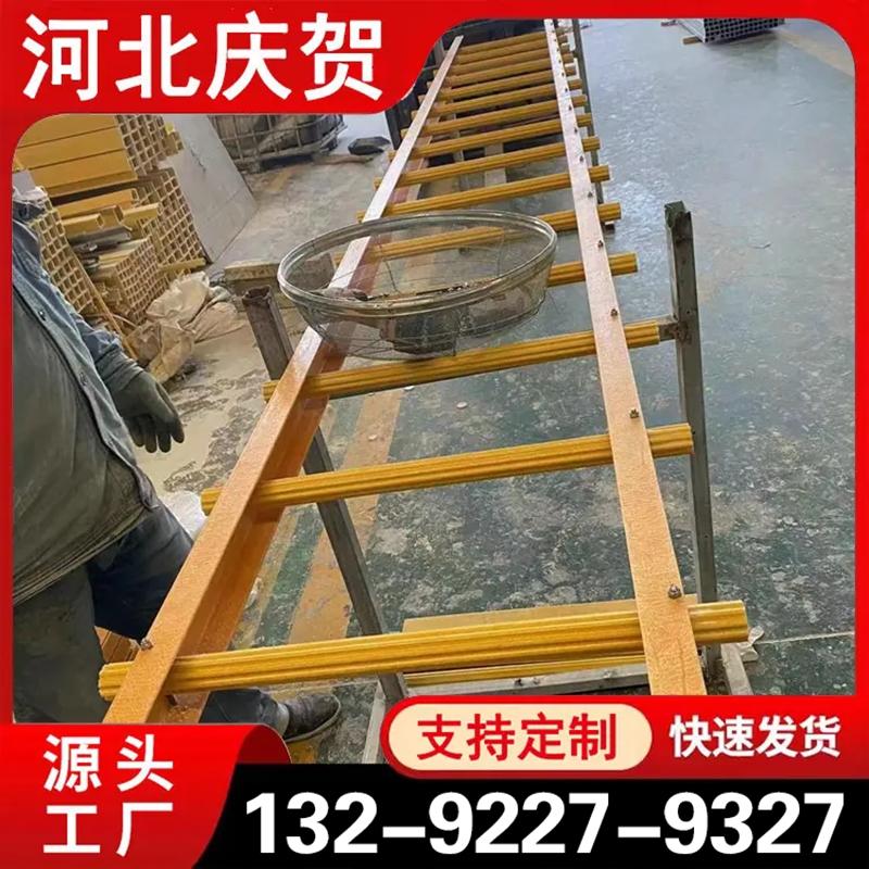 玻璃钢护笼爬梯 严格执行生产标准