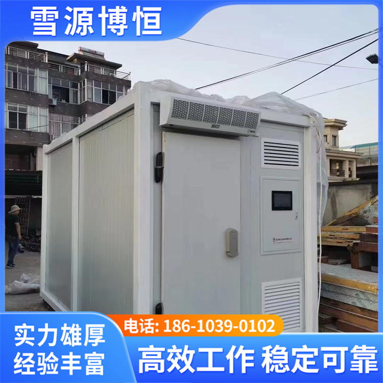 移动冷藏库集装箱式冷库 安装便捷 制冷效果好 支持定制