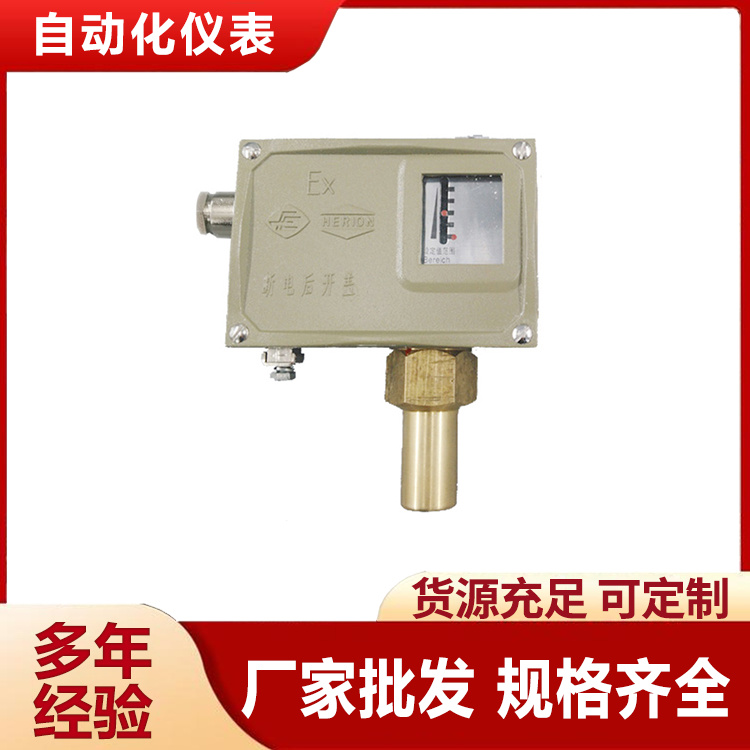 上自仪远东仪表厂D511/7D压力控制器压力开关订货号0810111