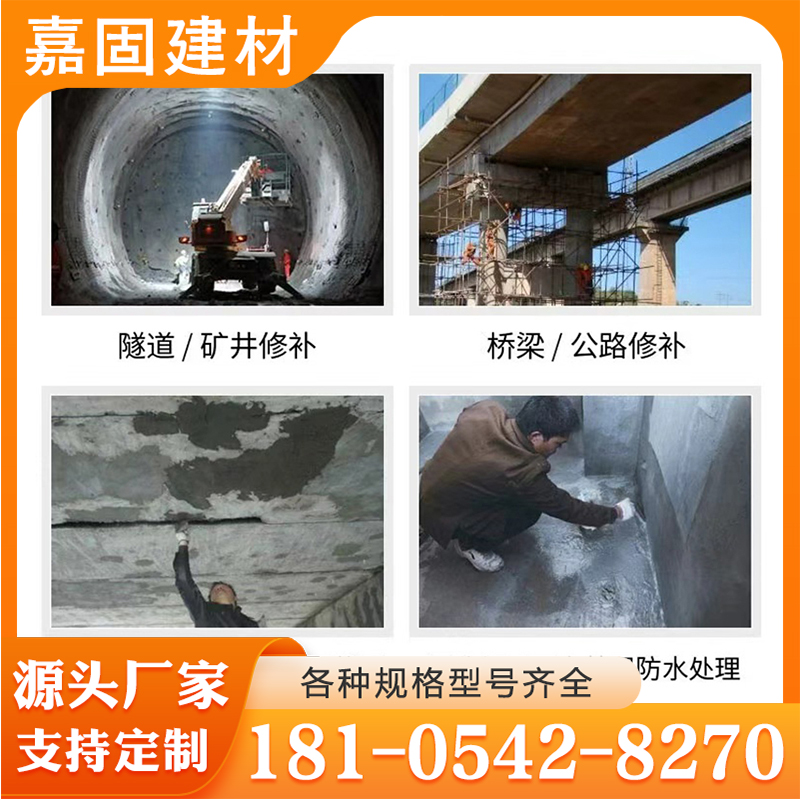 环氧砂浆 现货供应货源充足