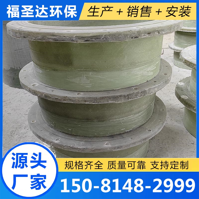 玻璃钢法兰【实地认证厂家】无中间商
