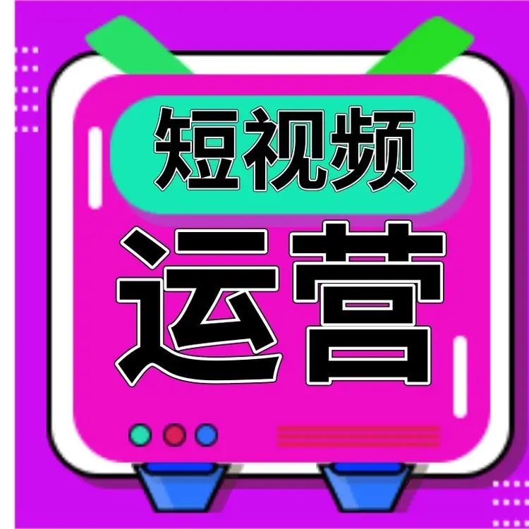 企业 工厂专业短视频代运营 短视频剪辑运营公司 时代互动 拍剪一体