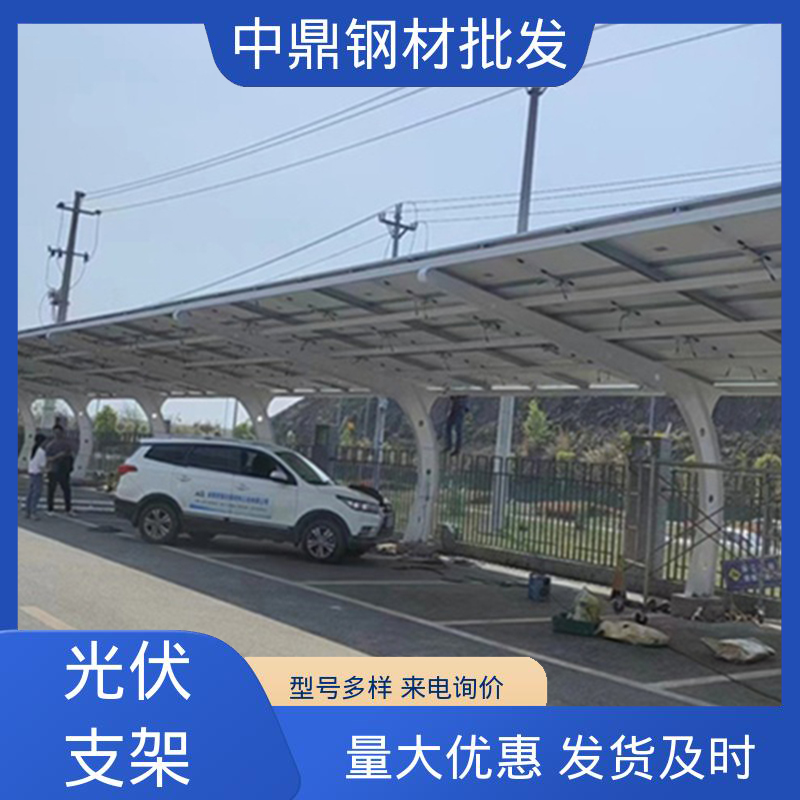 光伏车棚厂家 支持加工定制