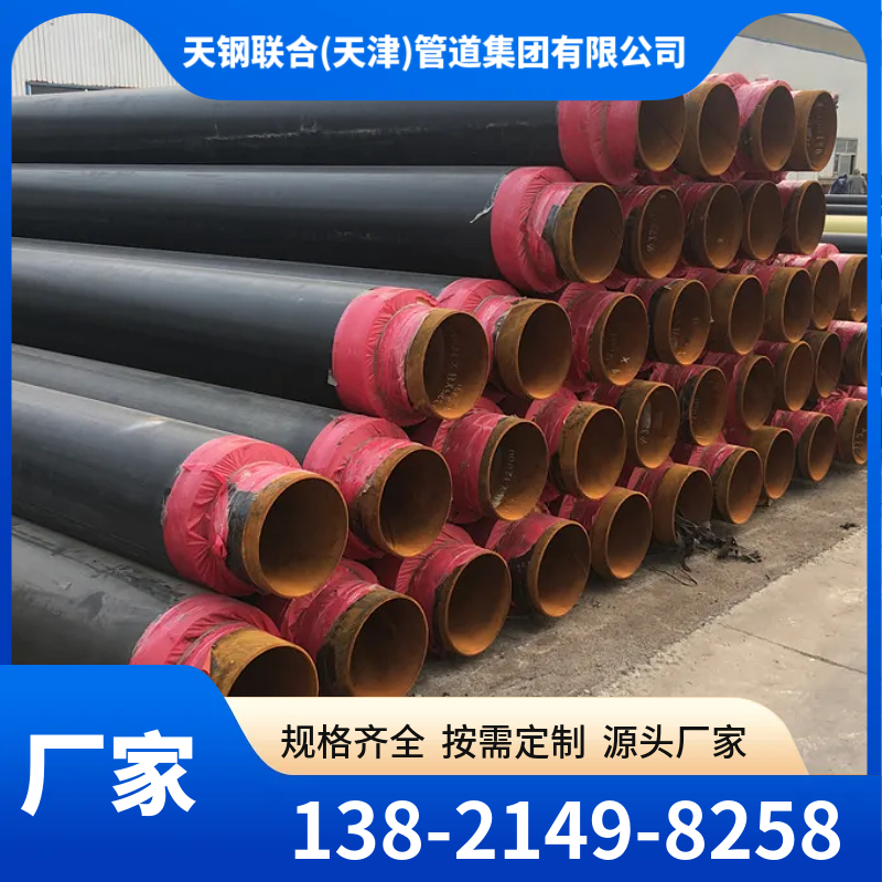 保温钢管 厂家供应 规格齐全 现货批发