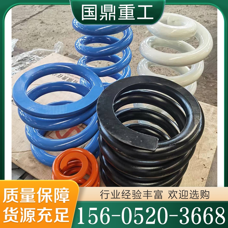 激振弹簧  质量保障 价格公道