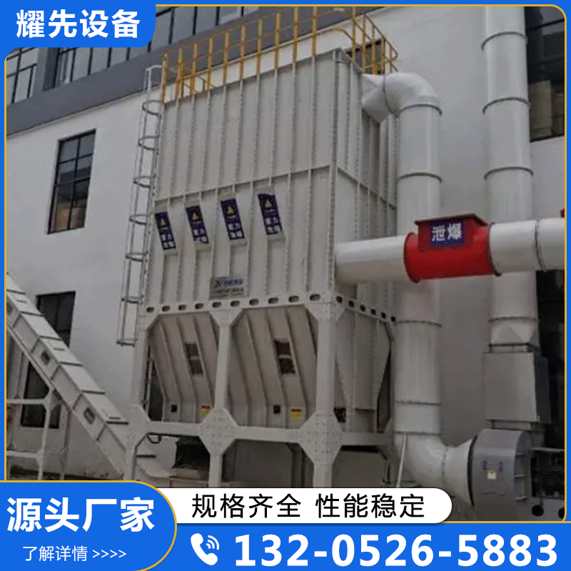 防爆除尘器厂家确保产品质量
