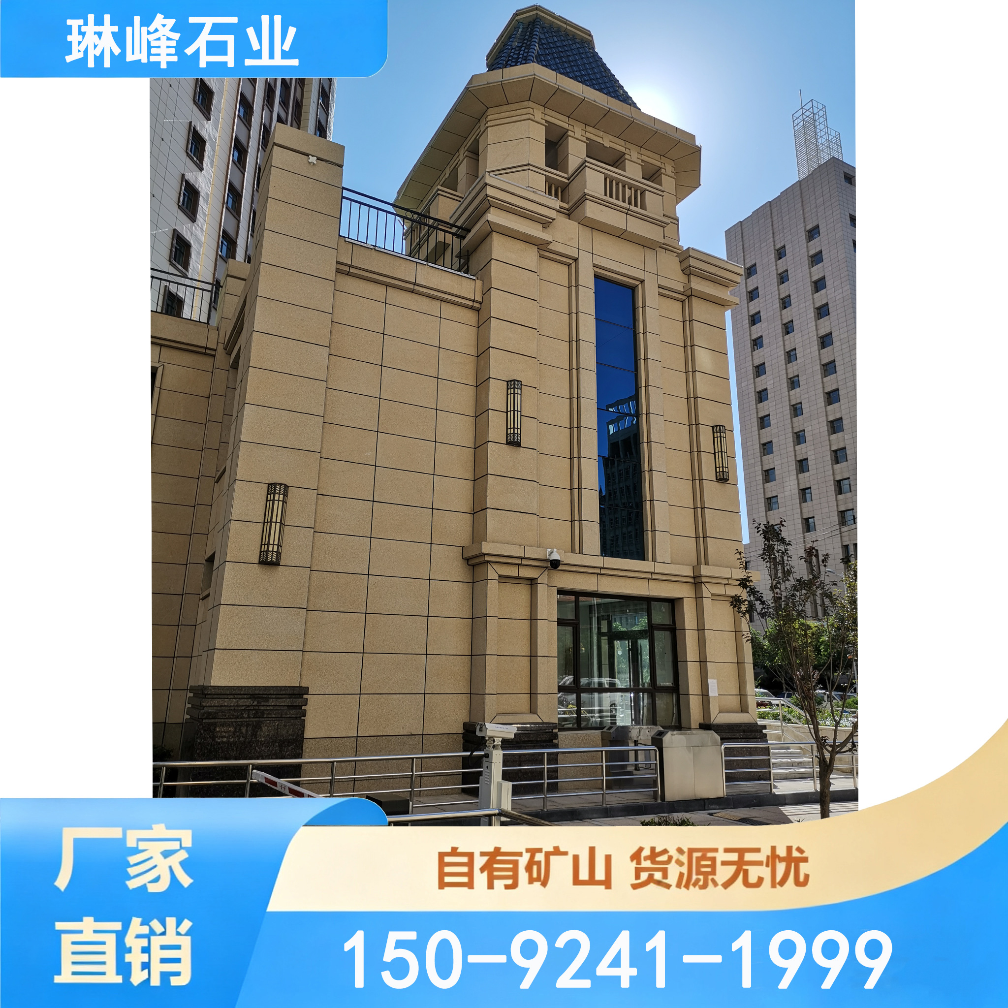 荔枝面花岗岩黄金麻火烧板 户外楼宇墙面干挂板 山东黄锈石地铺