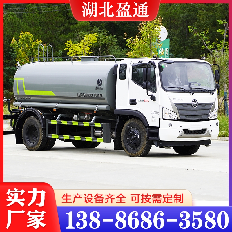 福田金刚15方洒水车
