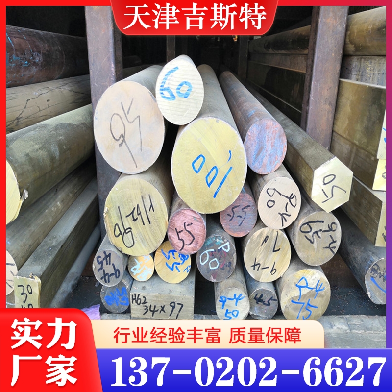 铜棒 精品推荐  厂家直销