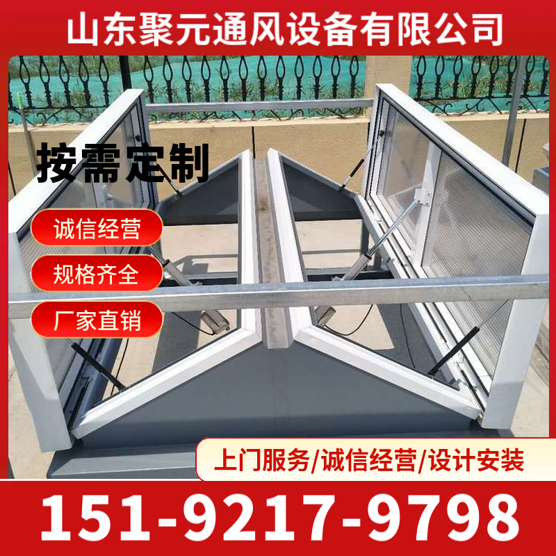 电动采光天窗 通风天窗 工业钢结构通风 智能联动启闭式
