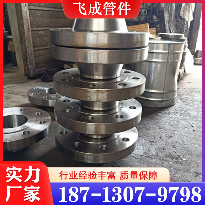 法兰 精品推荐 大量批发