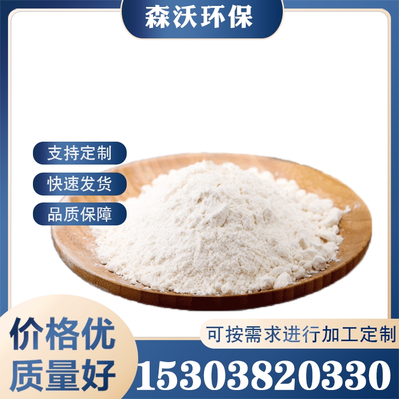 柠檬酸 诚信推荐  诚信服务  诚信经营