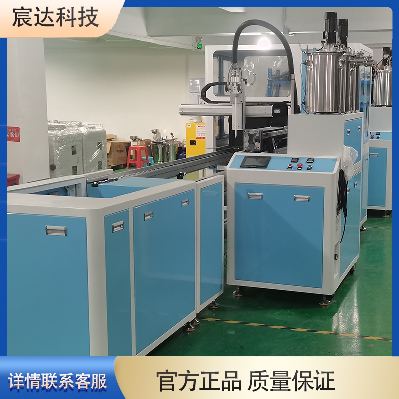 在线真空灌胶机 全自动AB胶灌封 环氧树脂胶 电源电器除泡脱泡灌胶