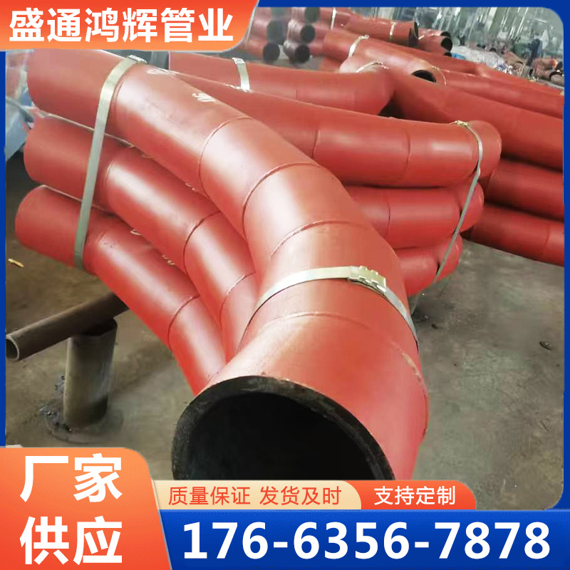 陶瓷耐磨管件【实地认证厂家】无中间商