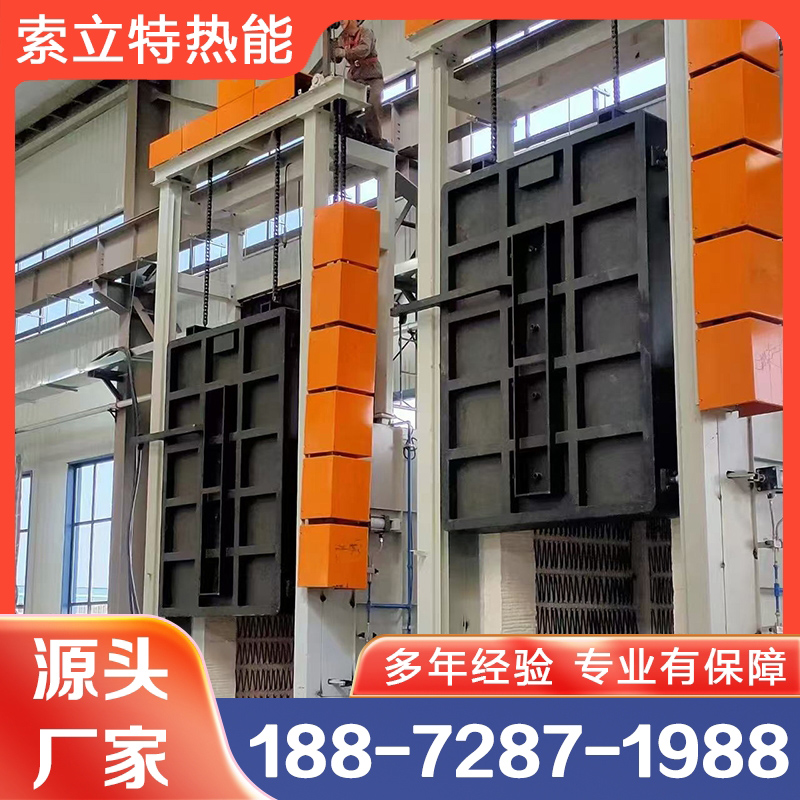 叉车式热处理炉 快速 高效 规格多样