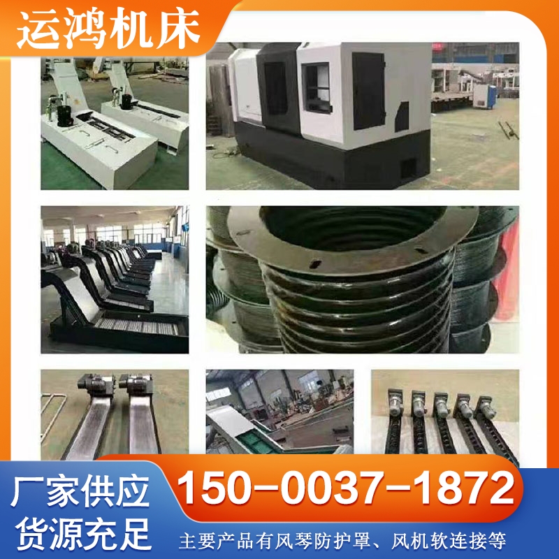 钢板防护罩 保质保量放心选择