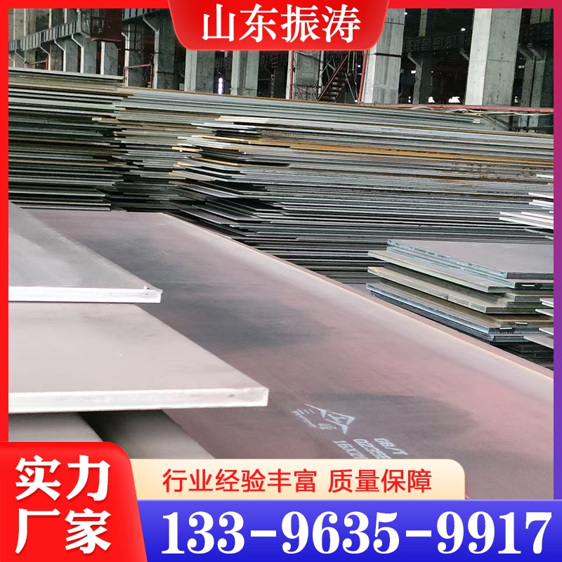耐候钢  欢迎询价 量大优惠