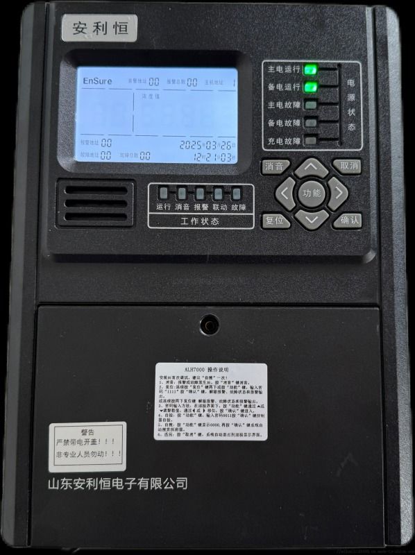 燃气泄漏报警器 欢迎联系