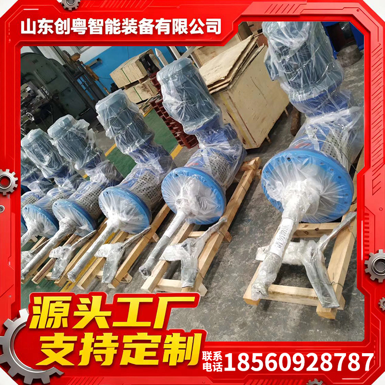 沥青储罐侧入式搅拌器 Q235侧进式搅拌机