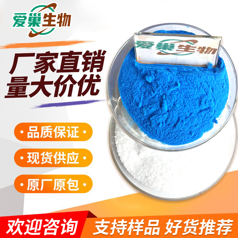 4,4'-二氨基二苯砜  环氧树脂固化剂 含量99% 支持样品 可拆分