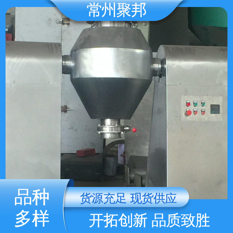 双锥干燥机品质可靠 诚信经营
