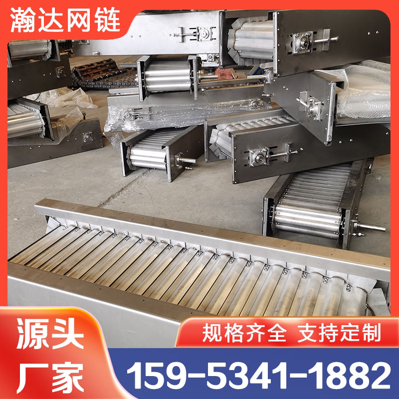 不锈钢鳞板输送机 选瀚达  规格按需定制
