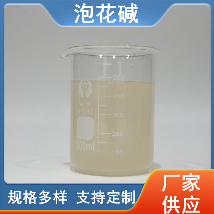 金华 泡花碱厂 货源充足 支持大批量供货