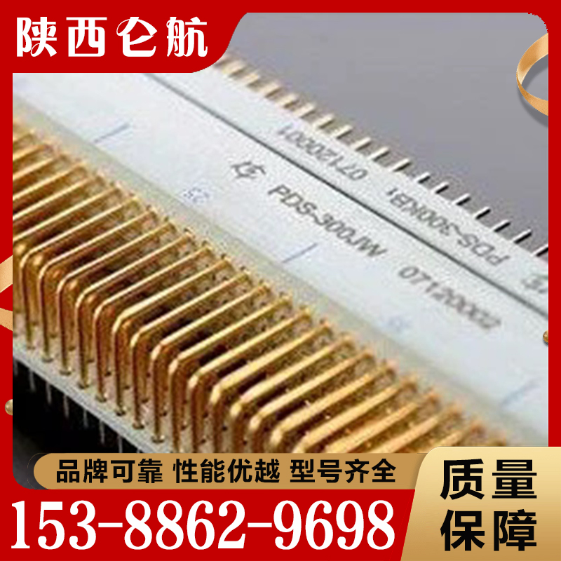 仑航品牌PDS系列连接器 定制加工 不锈钢色 航天专用