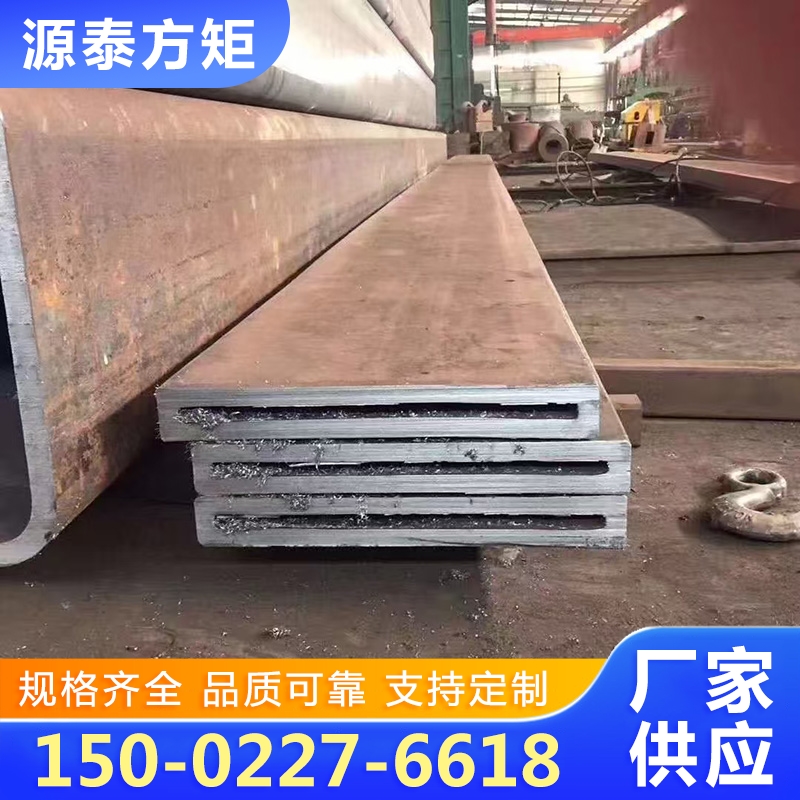 源泰 方管【实地认证厂家】无中间商