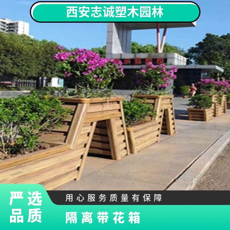 PVC护栏组合花箱 隔离带生产厂家 仿木纹铝合金批发 景观道路