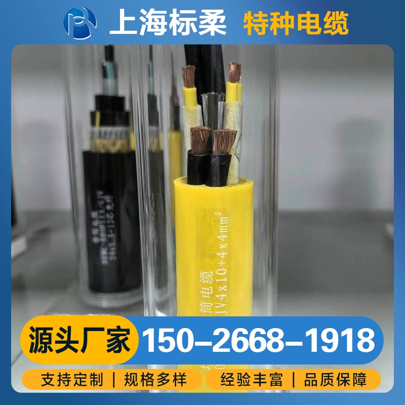 垃圾吊卷筒电缆 支持定制 规格齐全