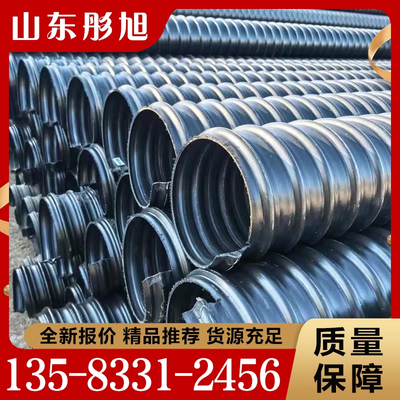 hdpe钢带增强聚乙烯螺旋波纹管  精品推荐 大量批发