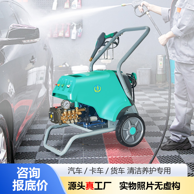 善洁 高压清洗机源头厂家，规格齐全