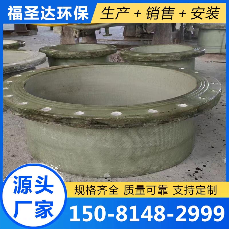 玻璃钢法兰厂家供应，品质保障