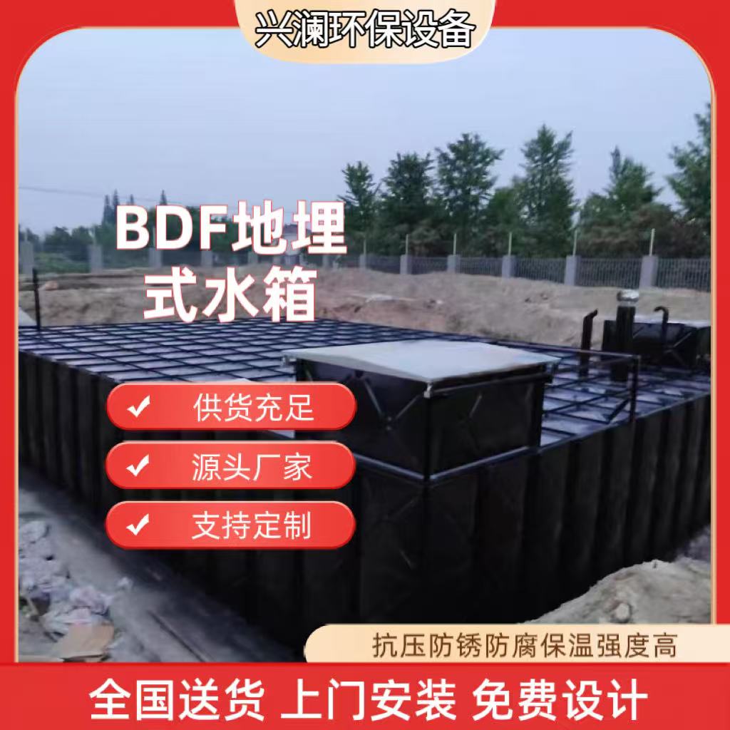 地埋式水箱库存量大，诚信商家，质量保障